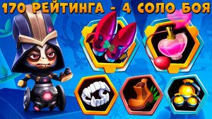 170 РЕЙТИНГА ЗА 4 СОЛО БОЯ!!! ЗАВОЕВАТЕЛЬ ГАЛАКТИКИ - АЛЬПАКА ПАКО В ИГРЕ ZOOBA