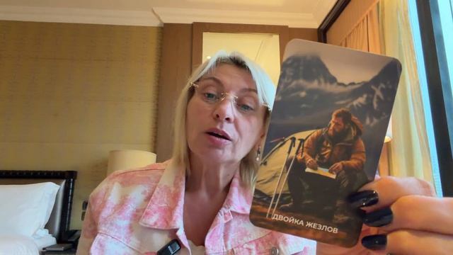 РЫБЫ - ТАРО ПРОГНОЗ НА ИЮЛЬ 2026 ГОДА ОТ ANGELA PEARL смотреть онлайн