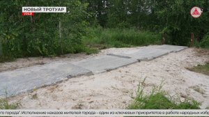У жителей второго микрорайона Урая появился удобный спуск к набережной