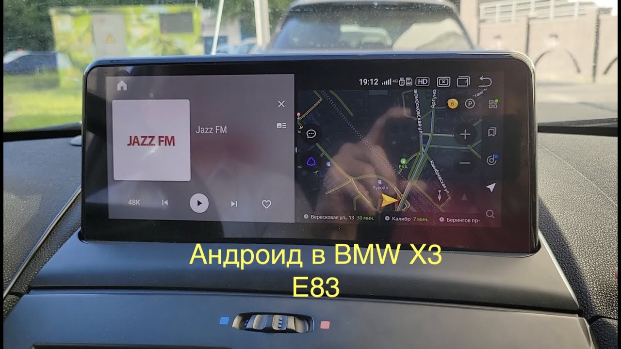 Андроид в БМВ Х3 Е83 / Android in BMW X3 E83 смотреть онлайн