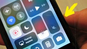 КАК ОТКЛЮЧИТЬ ПОВОРОТ ЭКРАНА НА IPHONE