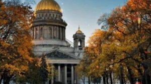 ≪А в ПИТЕРЕ ОСЕНЬ≫ БАМ Таксимо Татьяна Шаманская. АВТОР: АНТОНИНА МАКСИМОВА, ИИ.