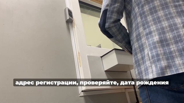Почему КРИТИЧЕСКИ ВАЖНО запросить У ПРОДАВЦА справки из психоневрологического диспансера и НД? смотреть онлайн