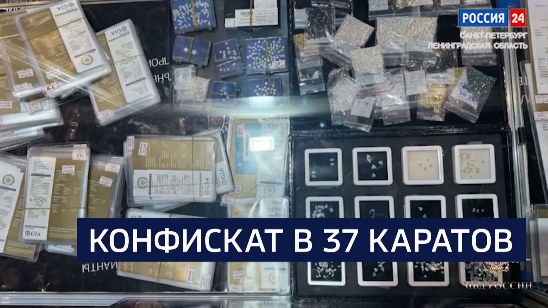 ВЕСТИ 24  Санкт-Петербург от 02.07.2026