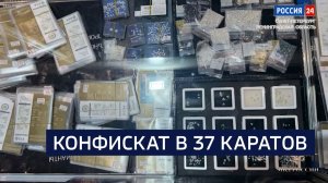 ВЕСТИ 24  Санкт-Петербург от 02.07.2026