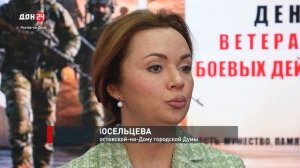 Встреча с ветеранами