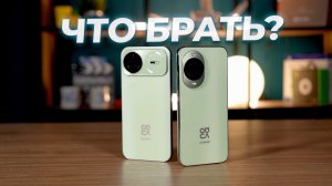 Что выбрать? Huawei nova 15 Pro или nova 15?