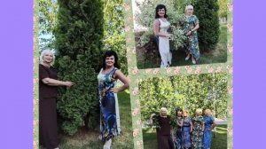 Друзьям от Екатерины Наумовой 02.07.26.