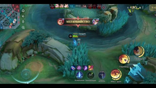 Mobile Legends: Bang Bang - Моя игра Рейтинговый Фанни