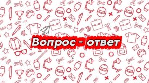 Вопрос‑ответ с руководителем отдела контроля «Bison»:  честный разговор о самом интересном!