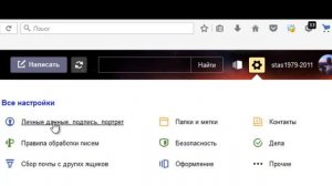 Как зарегить несколько адресов эл почты яндекс с одного аккаунта