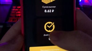Пассивный заработок на телефоне | Как заработать в интернете с телефона без вложений на андроид!
