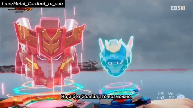 Кардботы 3/25 смотреть онлайн