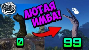 ЛУЧШИЙ ПЛЕЙС ПО ДИНОЗАВРАМ! | Prior Extinction Roblox
