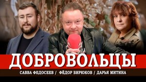 Самоорганизация по-русски, или Почему людей не надо принуждать | Федосеев | Митина | Бирюков