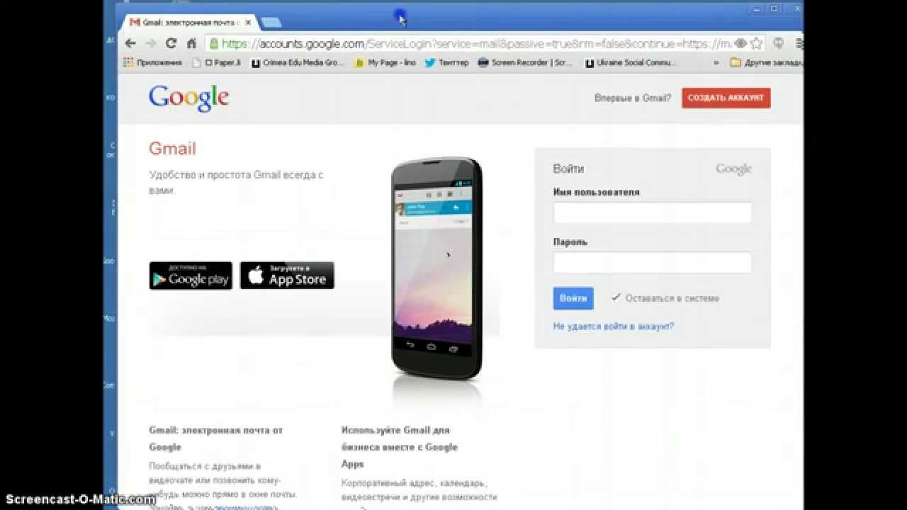 Подпись в Gmail