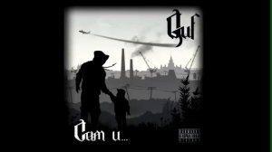 Guf - Гуф умер (feat. Баста)