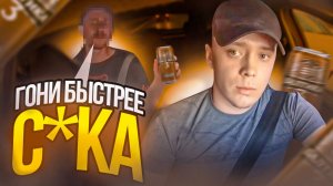 Пассажир с пивом устроил скандал в машине/ Яндекс такси.