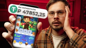 Это ЛУЧШИЕ КРИПТО ИГРЫ для ЗАРАБОТКА в 2026 | ТОП 5 P2E