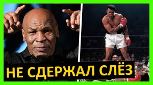 Мухаммед Али – величайший? Мнение от Шварценеггера, Хабиба, Усика, Тайсона, Макгрегора, Формана...