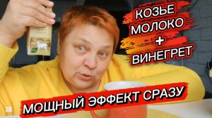 ЕМ И ХУДЕЮ 💯 Распаковка и МЕНЮ на сегодня!
