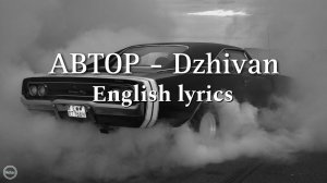 ABTOP - DZHIVAN (Дживан) English Lyrics video #abtop #lyrics
