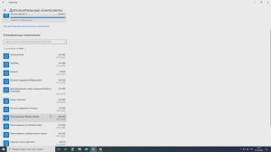 НЕНУЖНЫЕ Программы Windows 10 Которые Стоит Отключить и УДАЛИТЬ