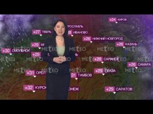 Погода в России на 02.07.2026 г., чт.