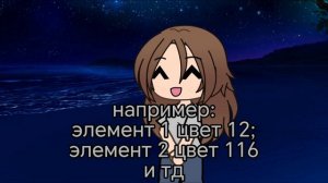 7 часть | озвучка немного отличается от текста!