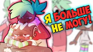 Я только начал | DANDY'S WORLD | Мир Денди Озвучка комиксов #21 by Ankstar