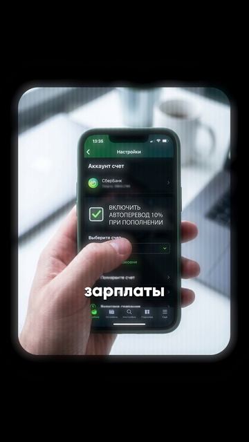 Не можешь ничего откладывать? ЭТОТ способ поможет обмануть мозг и начать копить! #деньги #финансы
