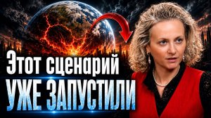 СРОЧНАЯ НОВОСТЬ! Матрицу ТВОЕЙ судьбы МОЖНО расшифровать! НИКТО уже не будет ЖИТЬ, как РАНЬШЕ