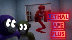 ОБЗОР LETHAL APE PLUS