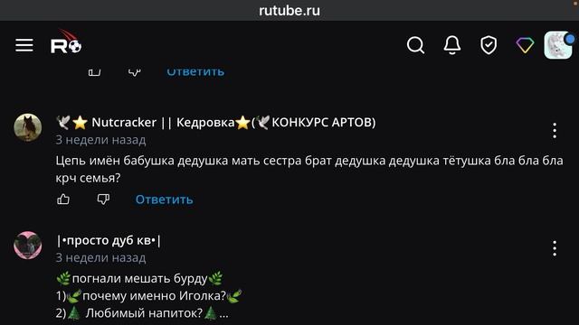 Ответы на вопросы 2 часть. Долго грузится :_ смотреть онлайн