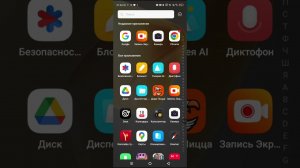 КАК СКАЧАТЬ ТИК ТОК МОД НА АНДРОИД
