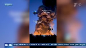 СМИ: в Киеве по целям было выпущено около 30 ракет и свыше 100 дронов.