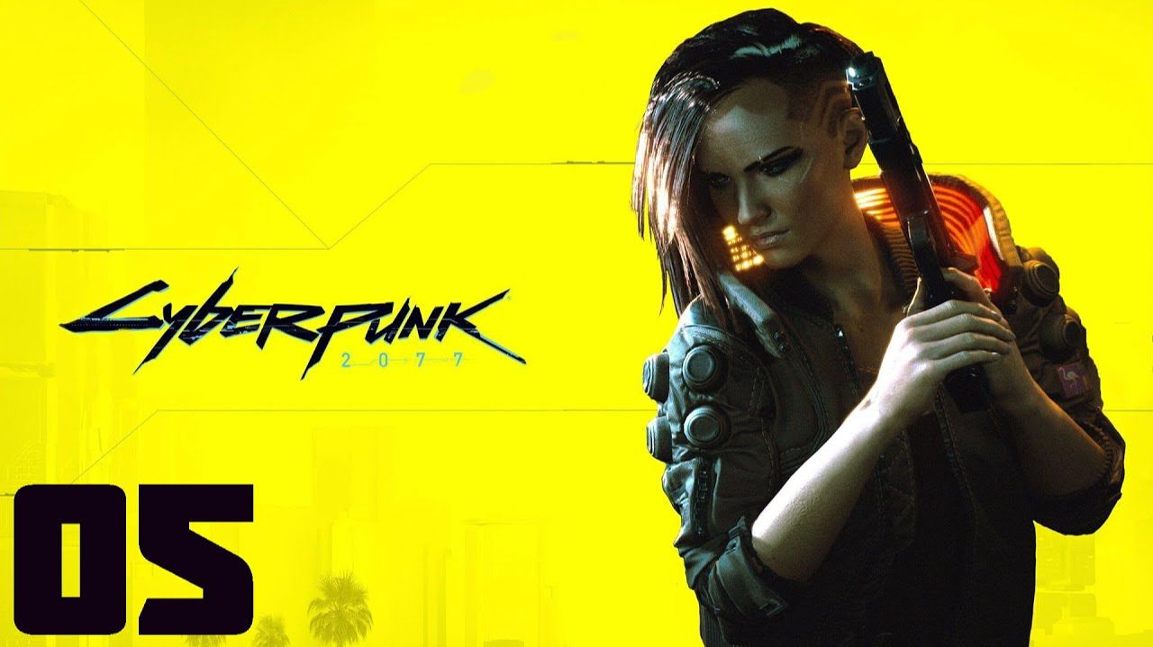 Cyberpunk 2077 - Часть 05 - Низвержение в мальстрем
