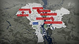 Российские вооруженные силы нанесли массированный удар по военным тылам киевского режима