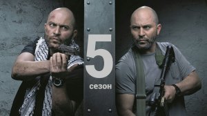 Сериал Фауда / Fauda Сезон 5 серия 9