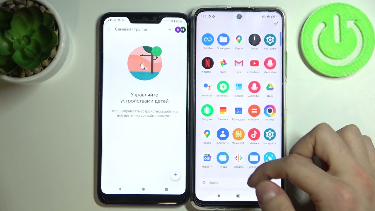 POCO M4 Pro | Обход и сброс родительского контроля Family Link на Андроид (ONEPLUS)