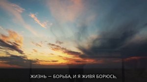 --Я УСТАЛ-- 🎵 OFFICIAL VIDEO-- НОВАЯ ХРИСТИАНСКАЯ ПЕСНЯ 2026