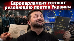 Варшава в бешенстве, Чехия грозит лишить наград:Киев вдрызг разругался с союзниками из-за некрополя.