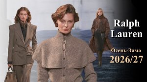 Ralph Lauren Мода осень 2026 зима 2027 в Нью-Йорке | Стильная одежда и аксессуары