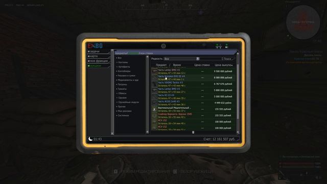 Desktop 2026.07.02 - 16.17.18.01 смотреть онлайн