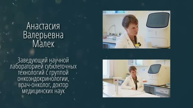 Все начинается с науки. А.В. Малек смотреть онлайн