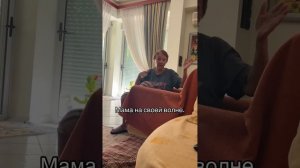 ✔️Деменция и Мы. Мама на своей волне.