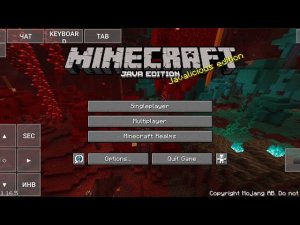 Как скачать Minecraft Java Edition на андроид?  (тебе надо)