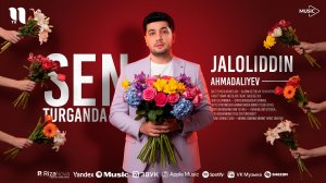 Jaloliddin Ahmadaliyev - Sen turganda (audio 2026)
