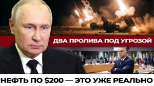 Ормуз заблокирован, Украина забыта, Куба задыхается — три точки, в которых рушится мировой порядок