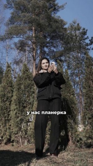 Мечта удаленщика